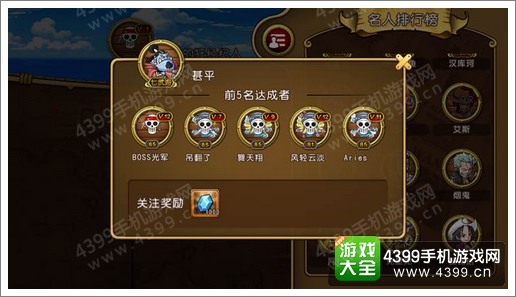 曝《航海王启航》将邀神秘巨星出展CCG