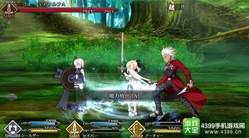 Fate/Grand Order战斗系统正式公开