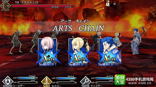 Fate/Grand Order战斗系统正式公开