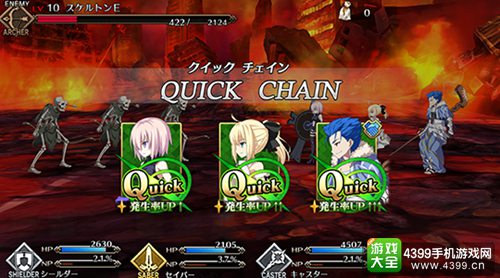 Fate/Grand Order战斗系统正式公开