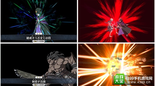 Fate/Grand Order战斗系统正式公开