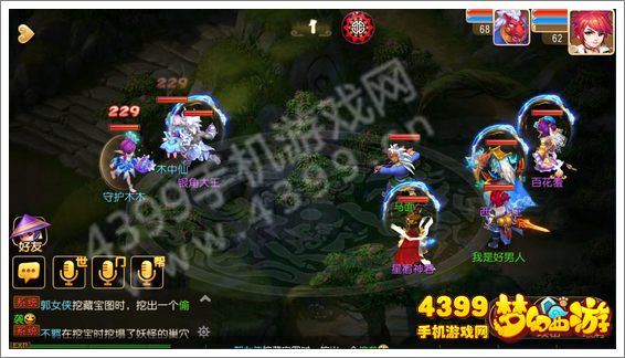 梦幻西游手游五行修业木中仙攻略