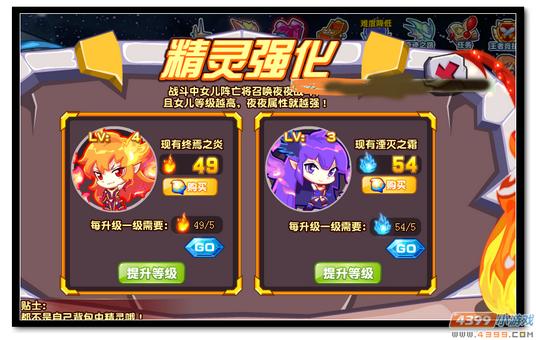 魔神世纪带着爸爸去战斗