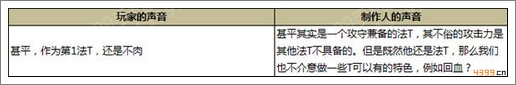 《航海王启航》制作人答玩家问