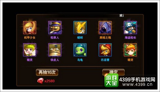 有杀气童话攻略