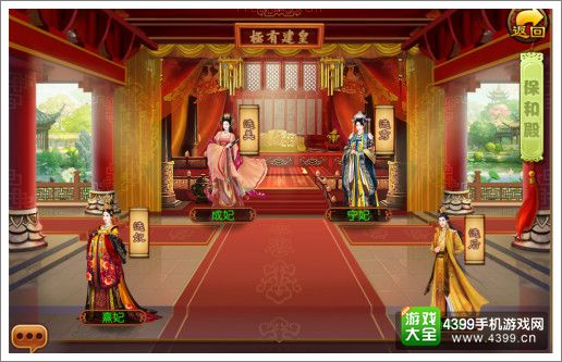 后宫想上位?《熹妃传》教你上演宫斗剧