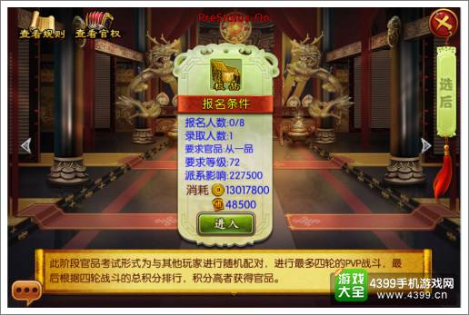 后宫想上位?《熹妃传》教你上演宫斗剧
