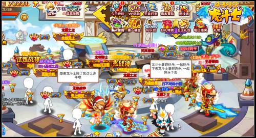 龙斗士暑假第一期家族聚会结束啦
