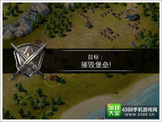 冰火围城战士试炼第一关目标