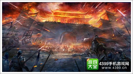 率土之滨手游