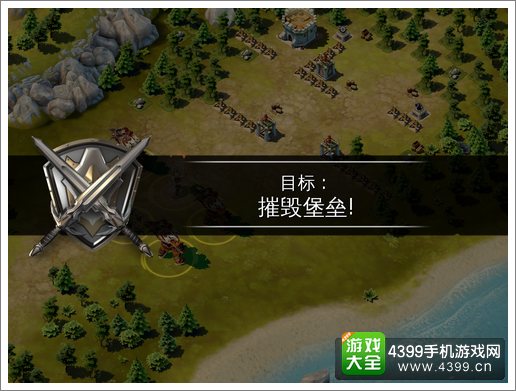 冰火围城战士试炼第二关