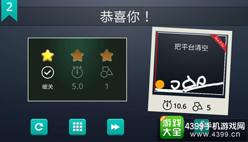 脑力风暴游戏