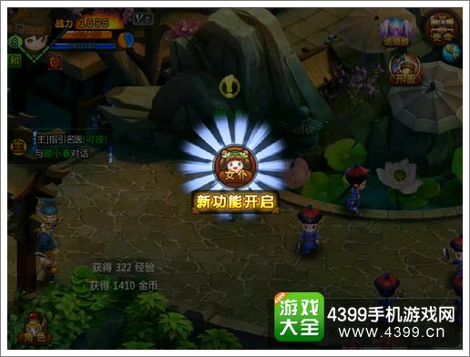 月光传奇女仆怎么得