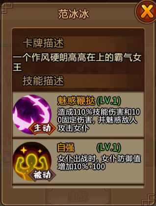 月光传奇女仆怎么得