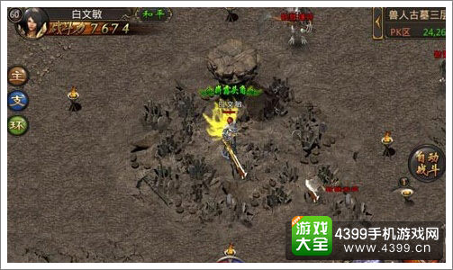 热血传奇手机版攻略