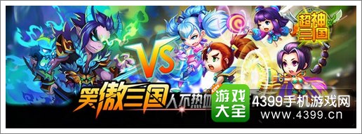 超神三国高手进阶攻略分享
