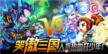 超神三国高手进阶攻略分享