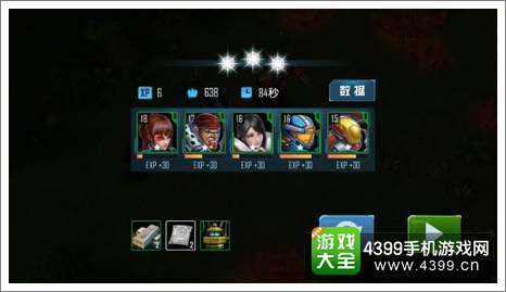 星际传奇