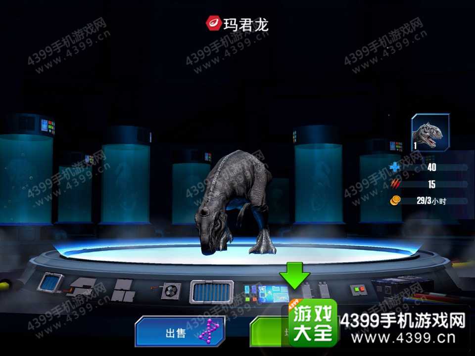 侏罗纪世界攻略