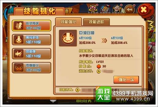 热血街霸3D战力提升攻略3