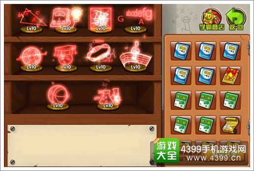 热血街霸3D战力提升攻略7