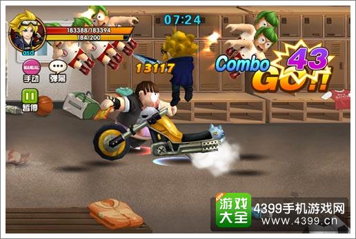 热血街霸3D战力提升攻略8