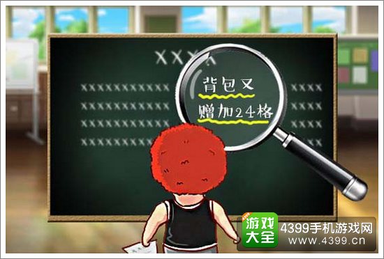 热血街霸3D