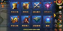 好运不会眷顾傻瓜 《圣剑联盟》赏金任务大揭秘