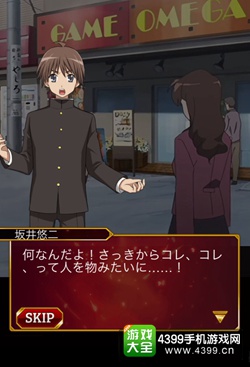 经典名作来战手游 《灼眼的夏娜 封绝之战》开启事前登录