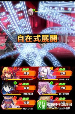 经典名作来战手游 《灼眼的夏娜 封绝之战》开启事前登录