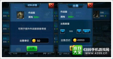 全民突击K1-冰风暴轻松买 如何快速赚取98W游戏币