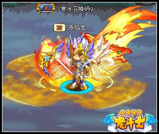 龙斗士召唤师技能秀