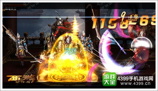 西游降魔篇动作版
