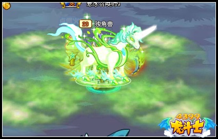 龙斗士召唤师技能秀
