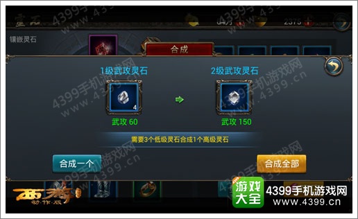 西游降魔篇动作版