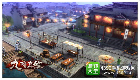 九阴真经手游