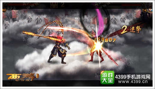 西游降魔篇动作版