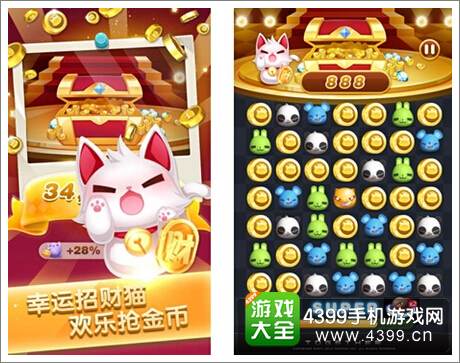 天天爱消除魔法气泡绚丽来袭