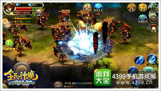 全民神魔首发再掀幻想