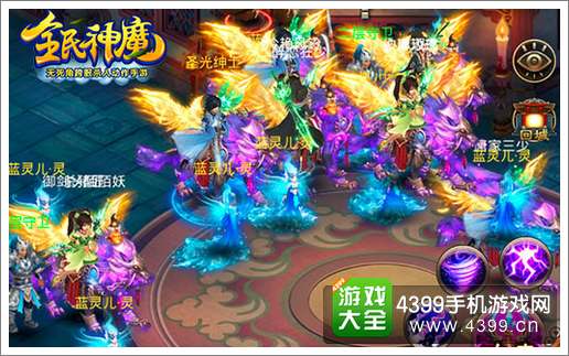 全民神魔首发再掀幻想