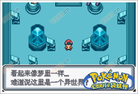 口袋妖怪白金光一周目攻略1