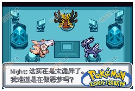 口袋妖怪白金光一周目攻略1