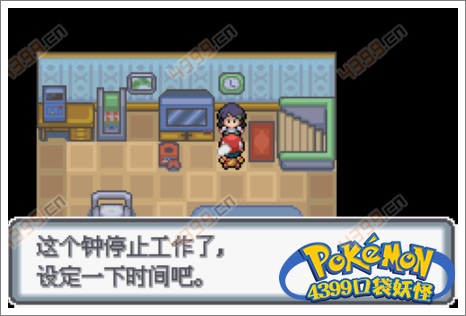 口袋妖怪白金光一周目攻略1