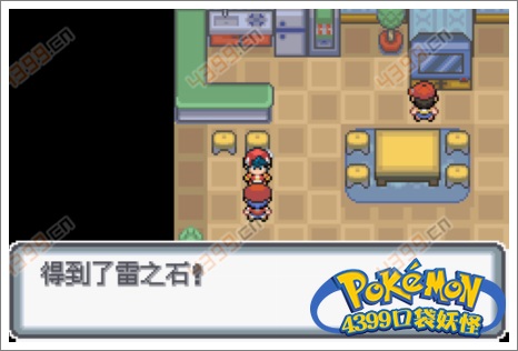 口袋妖怪白金光一周目攻略1