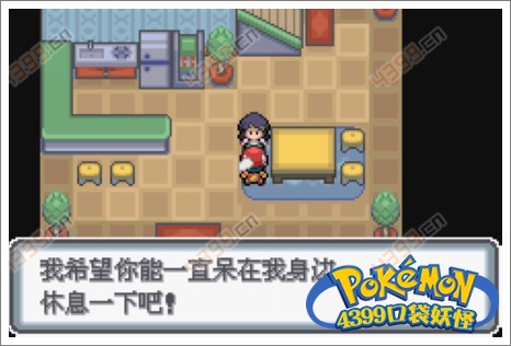 口袋妖怪白金光一周目攻略1