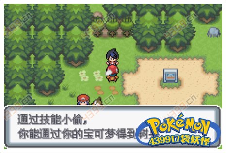 口袋妖怪白金光一周目攻略1