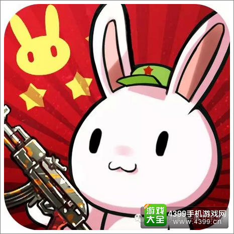 那年那兔那些事儿