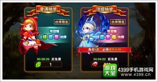 有杀气童话橙色伙伴