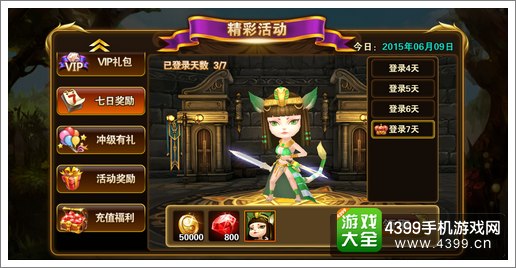 有杀气童话橙色伙伴