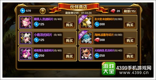 有杀气童话橙色伙伴